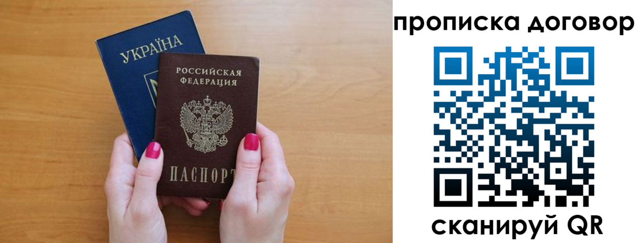 временная регистрация госуслуги в Кировграде
