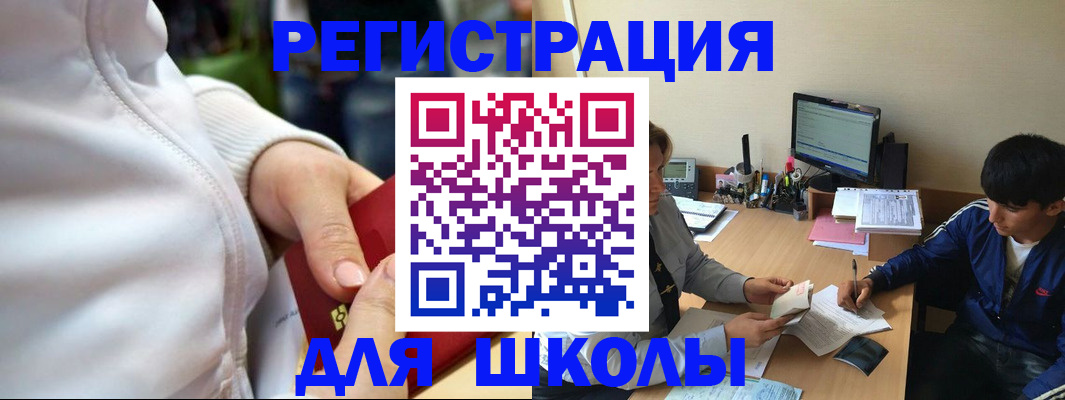 временная регистрация в квартире в Кировграде