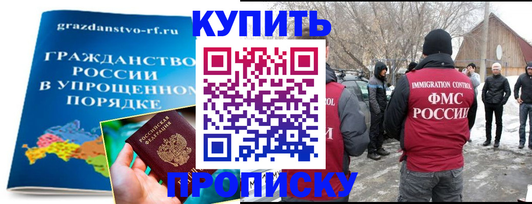 временная регистрация поиск в Кировграде